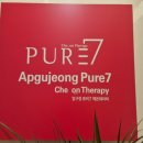 퓨어 인터넷카페 이미지