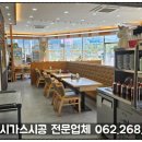 (주)명인건설