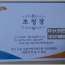 낙원공인중개사사무소 이미지