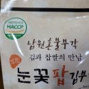 남원혼불부각