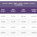 테크노파크역1번출구 이미지