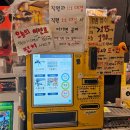 리얼배틀그라운드부천벙커 이미지