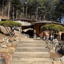 행복한집펜션 | 양평 촌캉스 숙소 행복한흙집펜션 솥뚜껑 삼겹살 내돈내산 후기