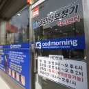 배산사거리(북부시장 방향) 네이버블로그