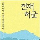 미천중학교 이미지