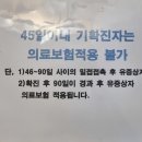 제일가정의원 이미지