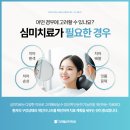 심미치과의원 이미지