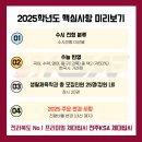 군산KSA - 군산시 조촌로 44 | 군산KSA