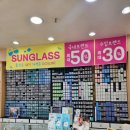 안경박사 이미지