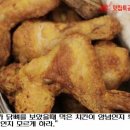 치킨특공대