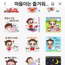 5월14일 수요일 출석인사 나눠요 이미지