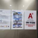 계성빌딩 네이버블로그
