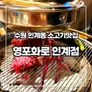 수원-0972 네이버블로그