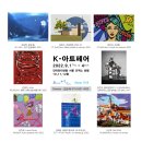 블루엠