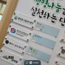 웰휘트니스퍼스널트레이닝센터 이미지