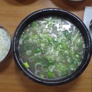 장기식당