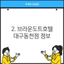 뿌이숑 이미지