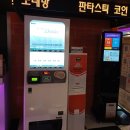 캔노래연습장 이미지