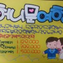 산성대로 516번길 Daum카페