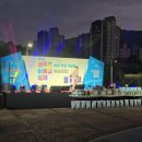 성주동행정복지센터 앞 이미지