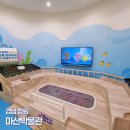 창원시립마산박물관 | 창원시립마산박물관 실내 가볼만한곳 아이와 함께