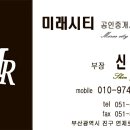 사하구 제2청사 이미지