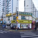 한사랑세탁소 이미지