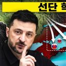 러시아 해군 함대 침몰 이미지