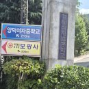 ■ 금정산 챌린지 : 주지봉 ■ 이미지