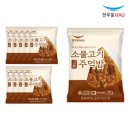 한우물 쇼핑하우