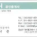 야후공인중개사