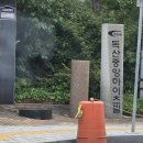 금천구청역 뒤 이미지