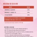 2024김장훈콘서트 이미지