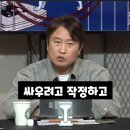 이동형 "뉴이재명은 현상일뿐, 싸울 이유가 전혀 없다" 이미지