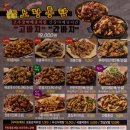 노랑통닭하당점 네이버블로그