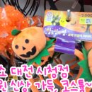 둔산중로-47 이미지