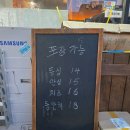 세븐일레븐 성남단대역점 | 성남 돈까스 맛집 성남 단대오거리 돈가스 진옥 주차 등안치 후기