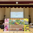 영광 군남초등학교 성폭력 예방 교육 + 인형극 이미지