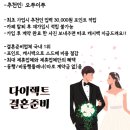 광쇼파 이미지