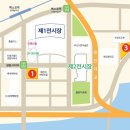 센텀공영주차장 앞 이미지
