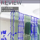 그린오피스(진주하대점) | [진주 인테리어] 초전동 푸르지오 48평 안방 가벽 리모델링, 유리블럭과 아트월의 조화