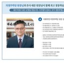 의정부농협 가능하나로마트 이미지