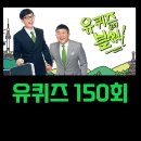 더150