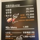 별밤지기 온돌 노래연습장 네이버블로그