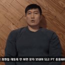 흑자헬스장 Daum카페