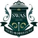 서울웹툰애니메이션고등학교 이미지