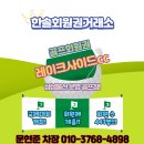 레이크사이드CC (회원제) | 삼성 레이크사이드cc 회원권 혜택 서코스 후기