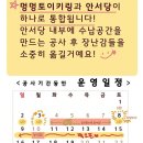 멍멍아 또 와 이미지