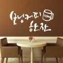 두손커피