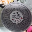 남중동-40 | 붉은참치 전북익산본점 배민 민생소비쿠폰 사용 후기